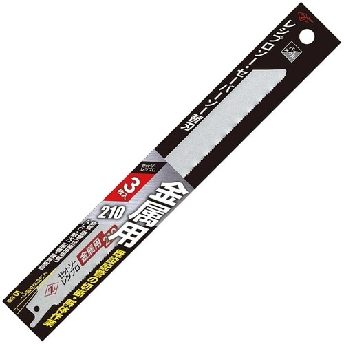 レシプロ金属用210 替刃 3枚入