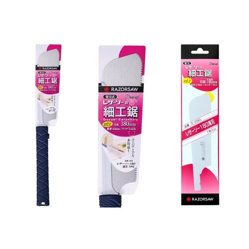 290レザーソー180m/m 薄刃