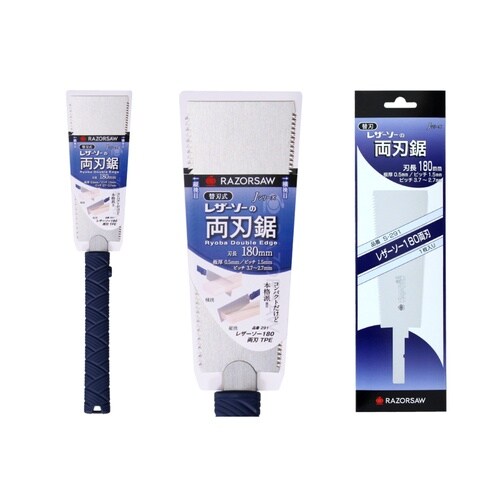 玉鳥 291レザーソー180 両刃