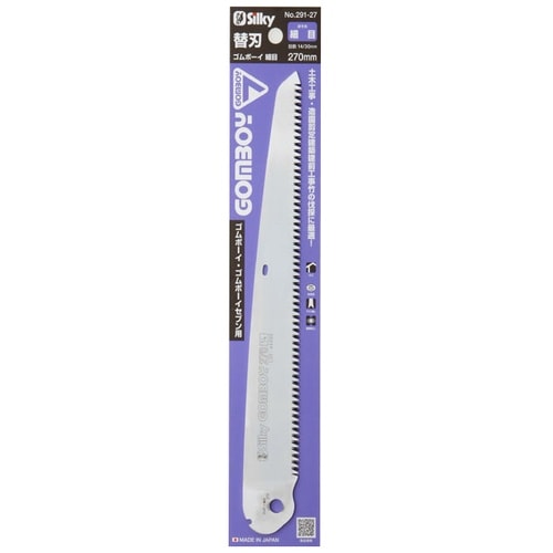 ゴムボーイ細目替刃 270