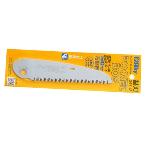 ポケットボーイ万能目替刃 130
