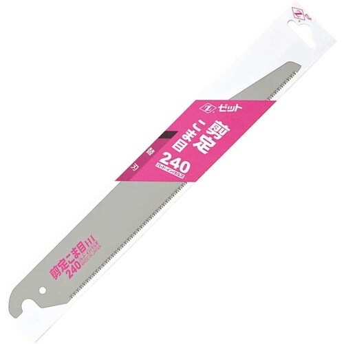 剪定こま目240樹脂鞘 替刃