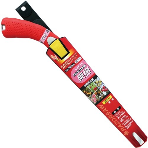 166 レザーソーSELECT250 果 樹