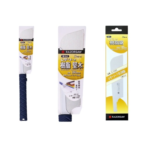 295 レザーソー 180 樹 脂