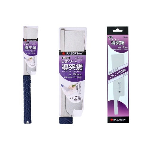 297 レザーソー 180 導 突