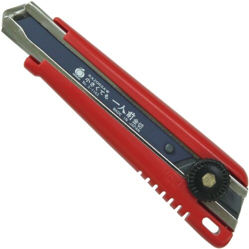 小さくても一人前金切