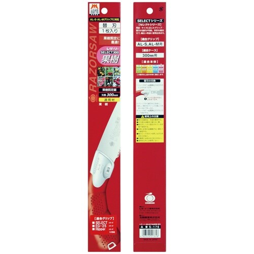 レザーソーSELECT300 果樹