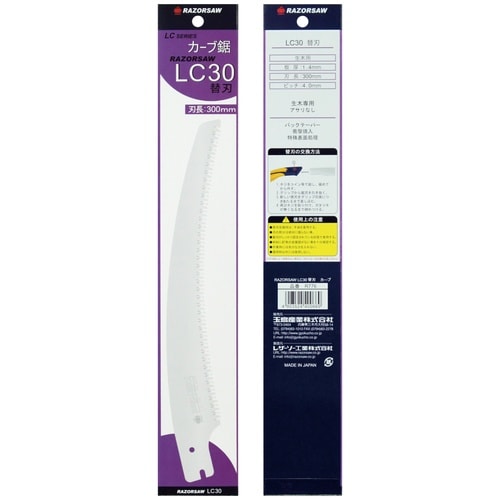 R776 レザーソー LC30 カーブ鋸
