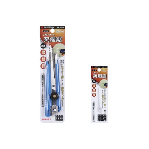 玉鳥 レザーソー #8854 突廻鋸