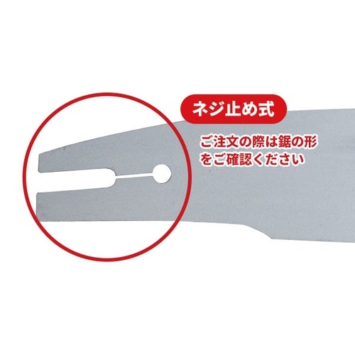 大地7寸細目ネジ止