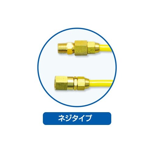 コネクトコイル