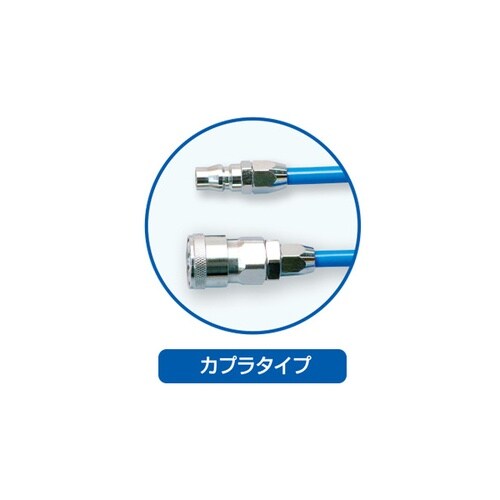 サンテックコイルホース