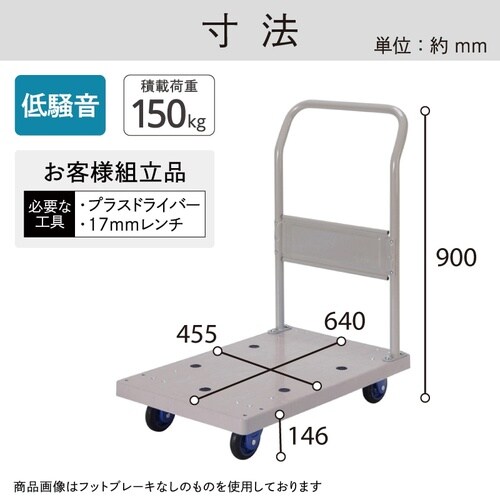 しずキャリーNP150ST