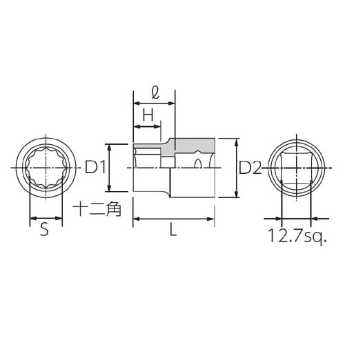 12.7SQ ソケット 32mm 十二角形状