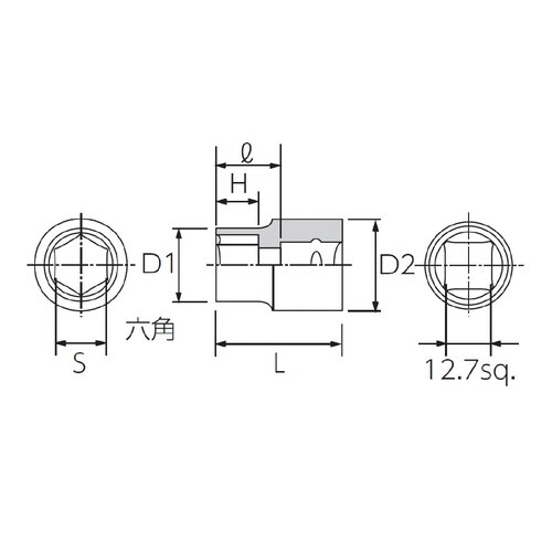 12.7SQ インチ ソケット 13/16 六角