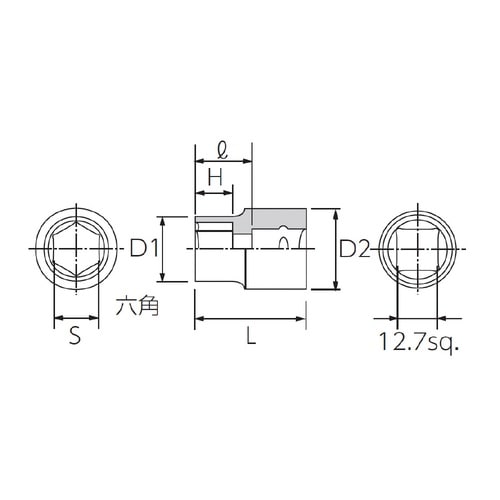 12.7SQ インチ ソケット 1−1/8 六角