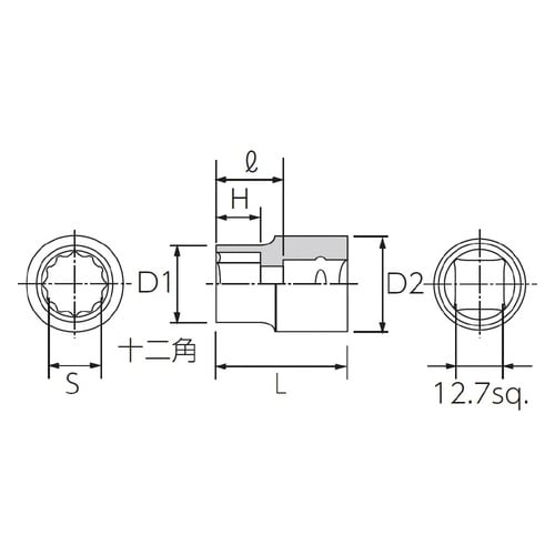 12.7SQ インチ ソケット 15/16 十二角
