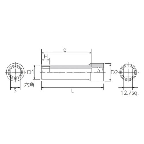 12.7SQ ディープソケット 16mm 六角