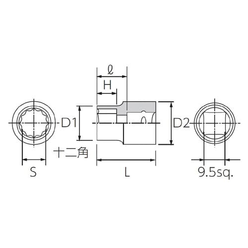 9.5SQ インチサイズ ソケット 3/8 十二角