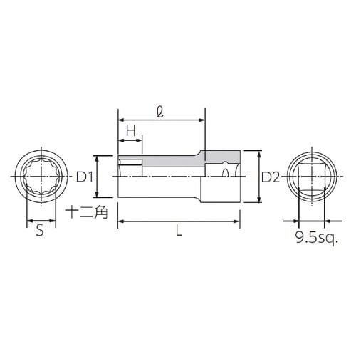 9.5SQ セミディープソケット 21mm 十二角