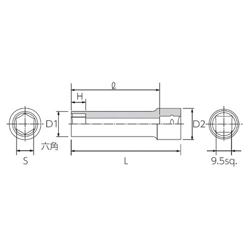 9.5SQ ディープソケット 14mm 六角