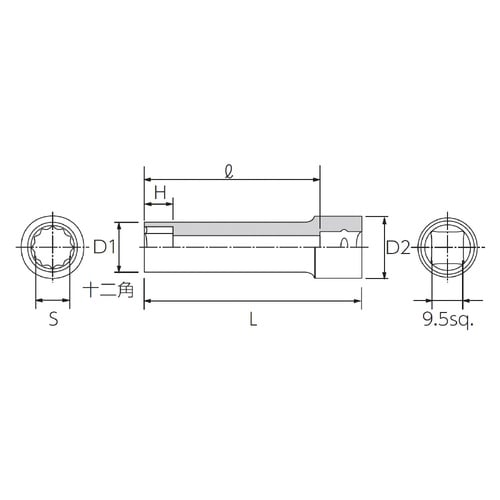 9.5SQ ディープソケット 11mm 十二角