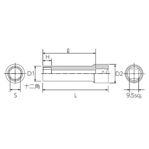 9.5SQ ディープソケット 1/2 十二角