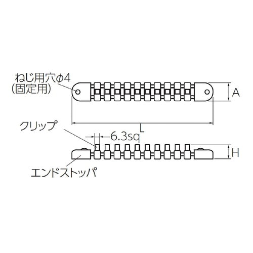 6.3SQ ソケット用ホルダー 15個用