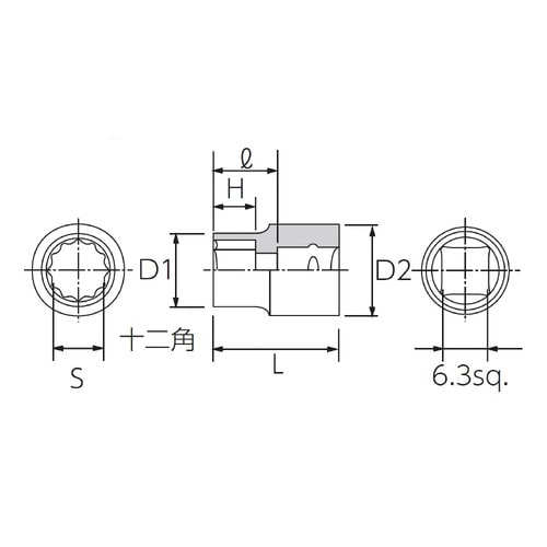 6.3SQ ソケット 7mm 十二角