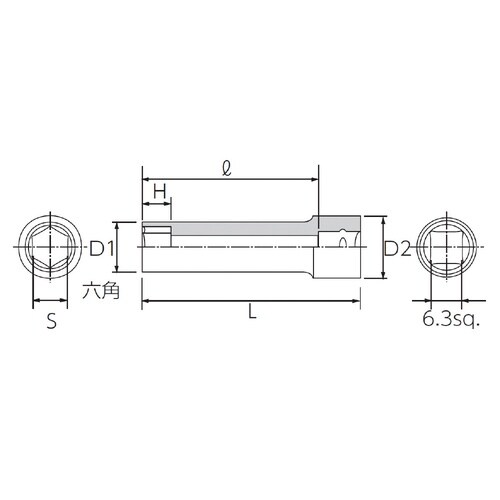 6.3SQ ディープソケット 5mm 六角