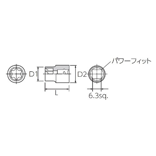 6.3SQ E型 トルクスソケット E10