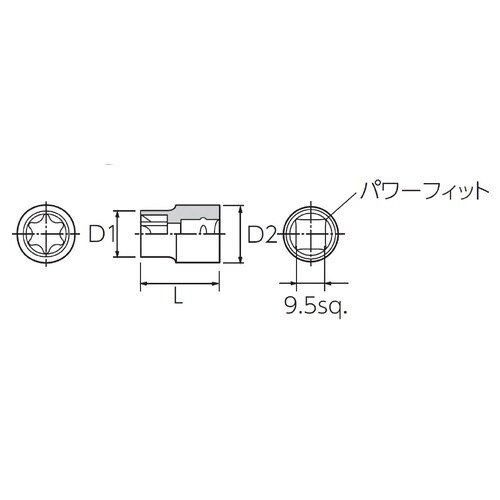 9.5SQ E型トルクスソケット E10