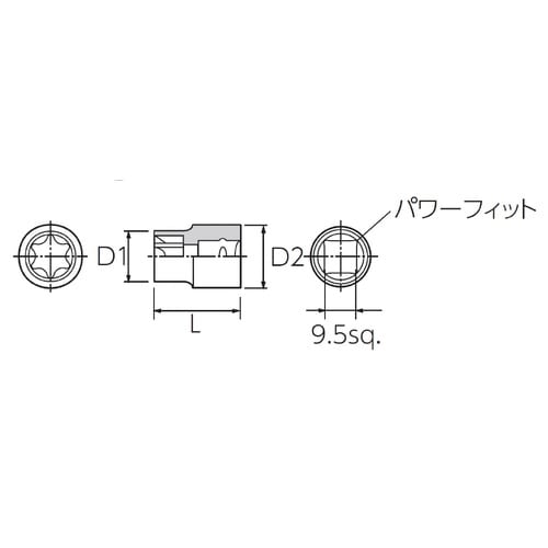 9.5SQ E型トルクスソケット E14
