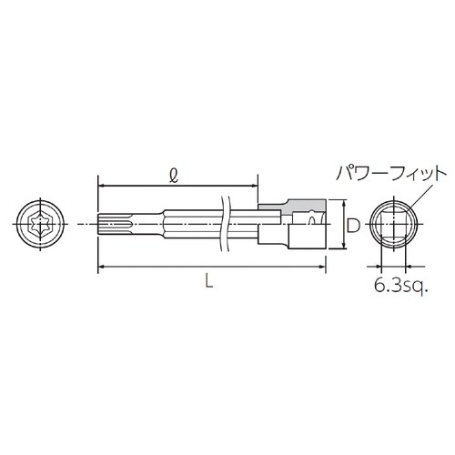 6.3SQ ロングトルクスビットソケット T25