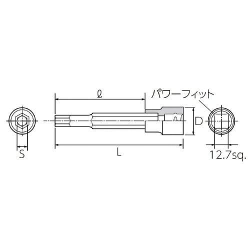 12.7SQ 六角ビットソケット 8mm