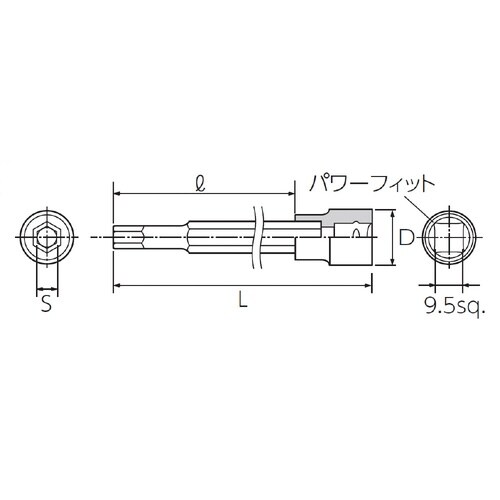 9.5SQ ロング六角ビットソケット 7mm