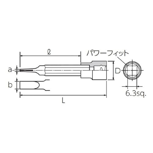 6.3SQ マイナスビットソケット 6mm