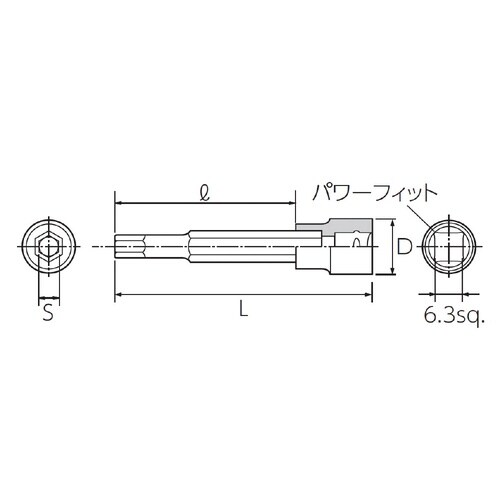 6.3SQ 六角ビットソケット 3mm