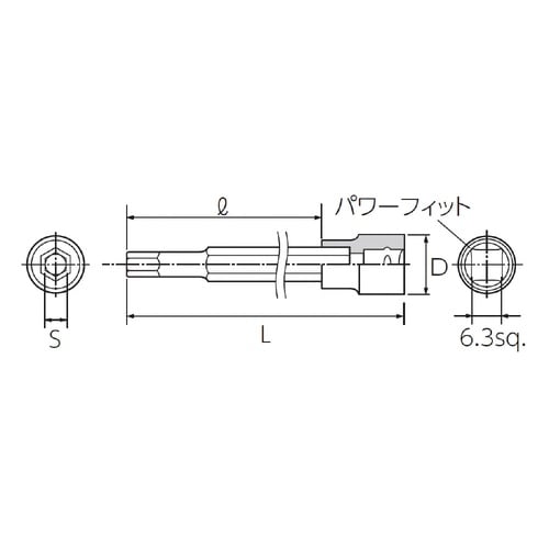 6.3SQ ロング六角ビットソケット 5mm
