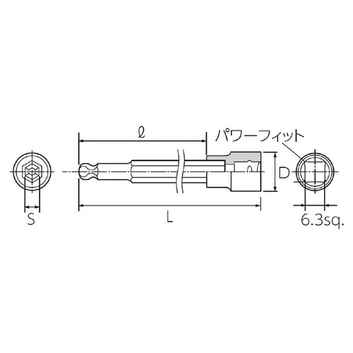 6.3SQ ロングボール六角ビットソケット 5mm