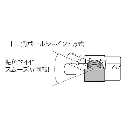12.7SQフレックスボールジョイント全長65mm