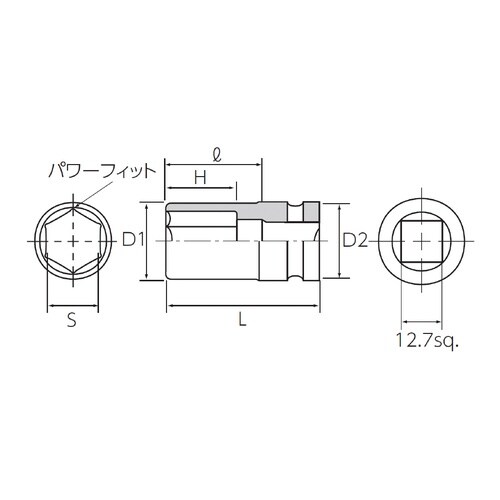 12.7SQ インパクトソケット セミ14mm