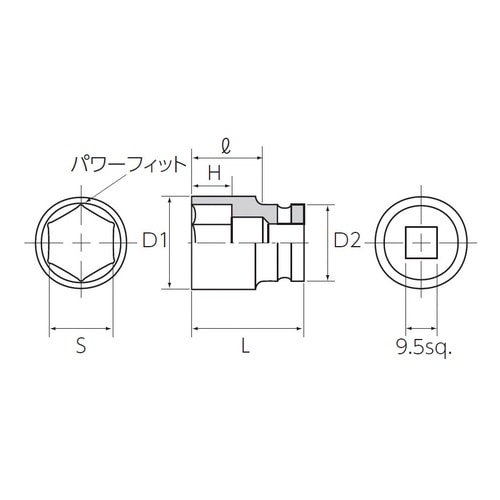 9.5SQ インパクトソケットセミディープ21mm