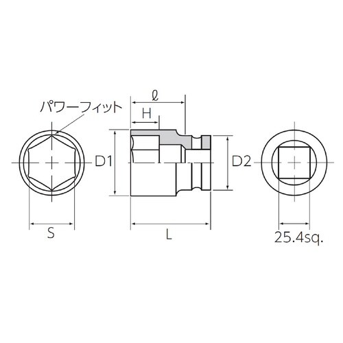 25.4SQ インパクトソケット 41mm