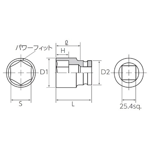 25.4SQ インパクトソケット ディープ41mm