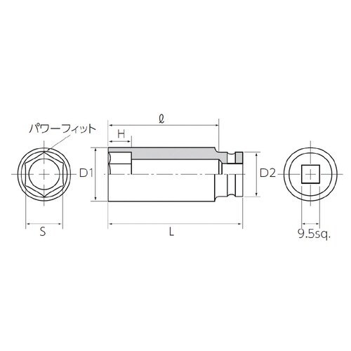 9.5SQ インパクトソケット ディープ21mm