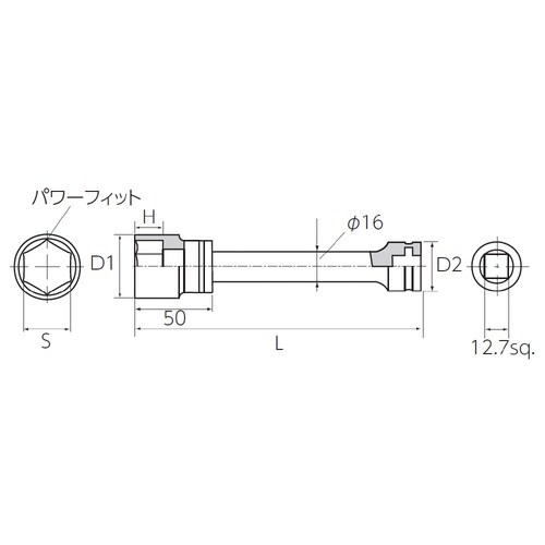12.7インパクトユニバーサルソケット 19mm