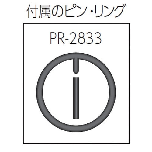 19.0SQ インパクト用エクステンションバー