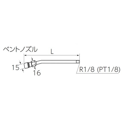 グリースガン用 ベントノズル172mm