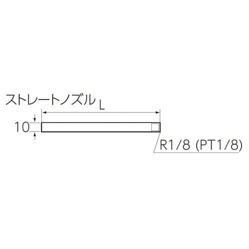 グリースガン用 ストレートノズル250mm